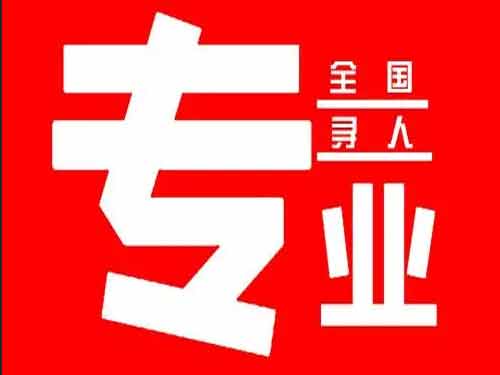 柞水侦探调查如何找到可靠的调查公司